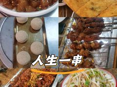 -清真·馬坡二旦烧烤(人生一串拍摄店)