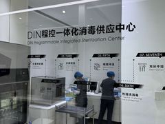 -极简口腔(总院)