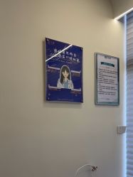 -杭州医巢医疗美容
