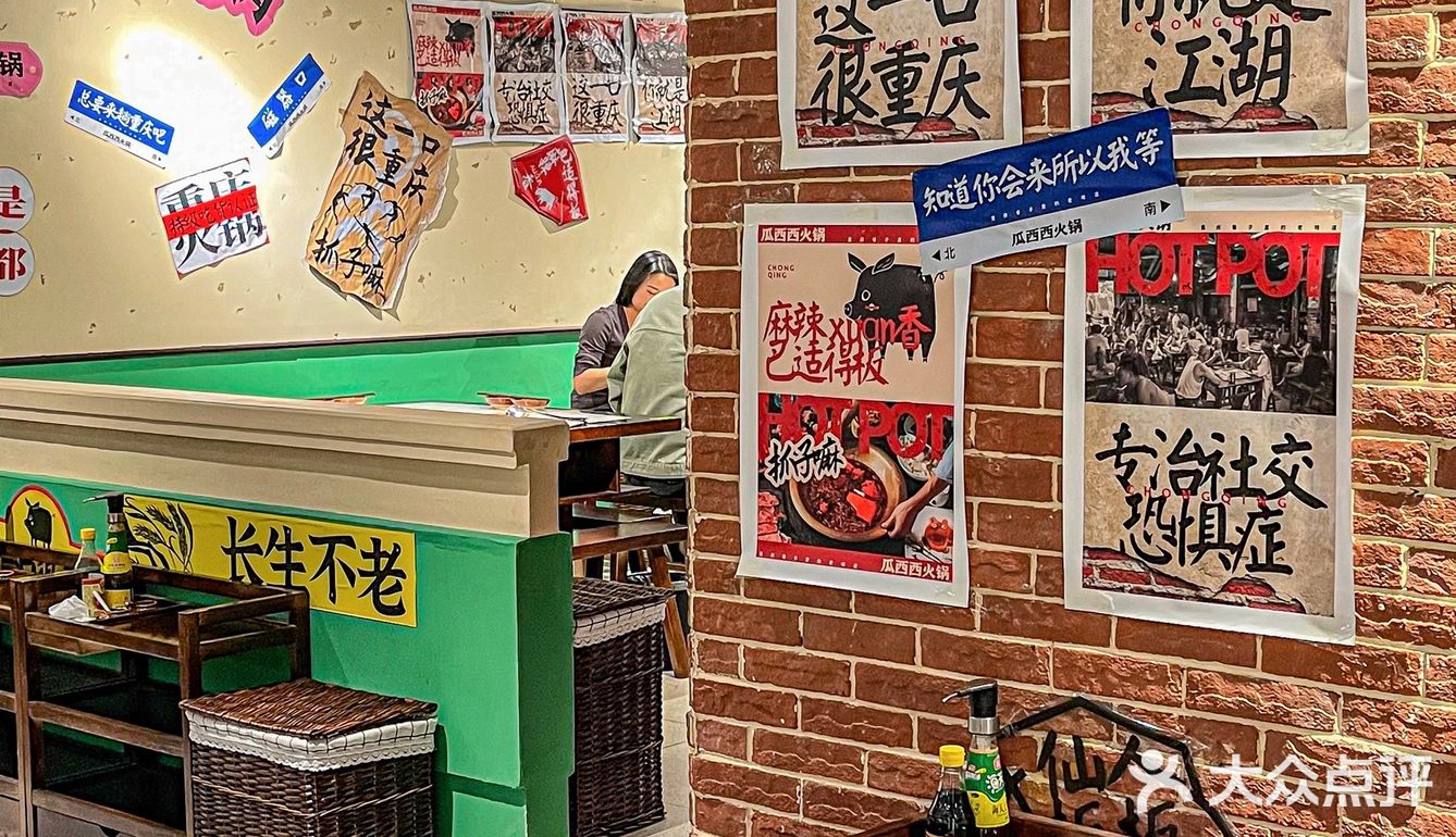 不在重庆！是西安！！嘎嘎好吃🤭