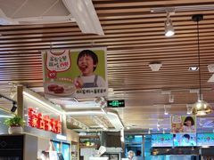 -西贝莜面村(当代商城店)