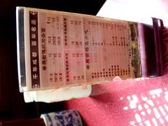 菜单-华兴街煎蛋面(总店)