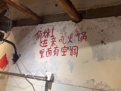 -乡当俏老火锅