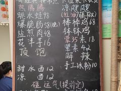 -艺味深尝(云锦路店)