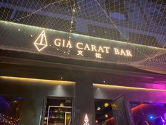 -GIA CARAT BAR 克拉概念店