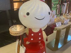 -鼎泰丰(国贸商城店)