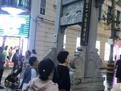 -中华巴洛克风情街