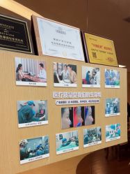 -深圳广和门诊部·整形医疗美容