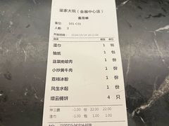 -梁家大院•农家菜(昆山会展中心店)