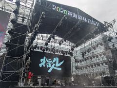 -黄海国家森林公园