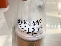 聲聲烏龍-茶颜悦色(银盆岭万达广场店)