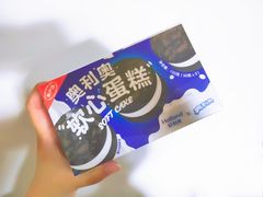 -好利来(马栏广场店)