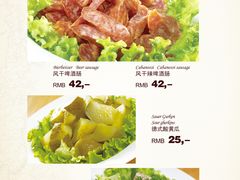 菜单-兰特伯爵西餐厅·啤酒屋(方庄店)
