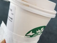 -星巴克(海口美兰机场分店)