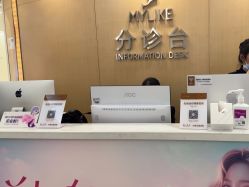 -深圳美莱医疗美容医院