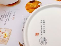 -蔡澜点心·粤菜(万菱汇店)