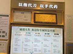 -通透堂中医·精准推拿(万科云城分院)