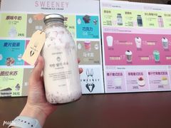 -Sweeney冰淇淋