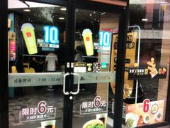 门面-麦当劳(乳山路店)