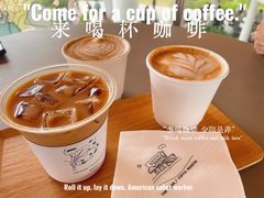 -THE PLAN_T COFFEE ROASTER(定岗湖公园店)