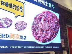 -为什么牛潮汕牛肉火锅(万胜广场店)