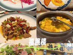 -福照楼汽锅鸡·云南菜(火车站锦江店)