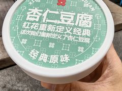 -红花点心局(护国寺店)