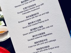 -上海苏宁宝丽嘉酒店·嘉府壹号中餐厅