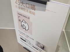 -喜茶(广州五羊邨店)