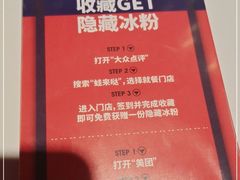 -蛙来哒(方圆荟店)
