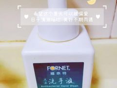 -福奈特洗衣洗鞋(广泉路店)