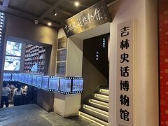 -新兴园饺子馆(河南街店)