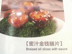 -广州酒家(昌岗地铁站店)