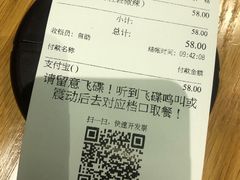 -美食小镇·观赏珍稀鸟类·长隆熊猫酒店