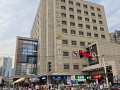 -苏梦江南·淮扬菜(夫子庙店)