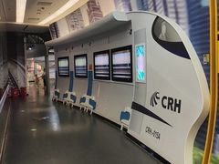 -湖南省科学技术馆