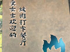 -大悦城(沈阳中街店)