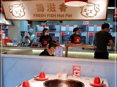 大堂-蜀滋香鲜鱼美蛙火锅(339店)