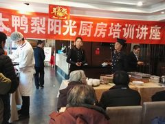等位区-大鸭梨(天通西苑店)