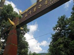 -玻璃桥景区石牛寨