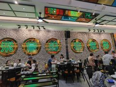 -飞尝蚝·顺德菜·鱼生(顺德总店)