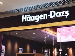 -哈根达斯(皇城恒隆广场店)
