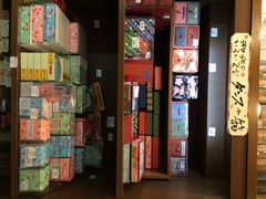 鳩居堂-鸠居堂(銀座本店)