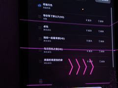-星聚会KTV X Party(上海真如中海环宇城店)