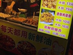 -海大南门夜市(海富街店)