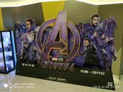 -中影国际影城(东方新天地CINITY店)