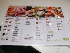 菜单-聪嫂私房甜品(旺角二店)