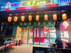 -黄弟大排档·湖南菜·小龙虾·小海鲜(凯旋北路店)