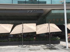 -gaga(金光华店)