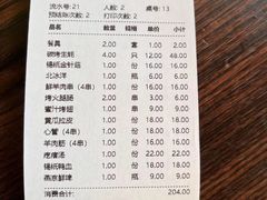 -小俩口烧烤东北菜(双井店)